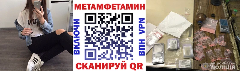 Amphetamine 97%  сколько стоит  Чайковский 