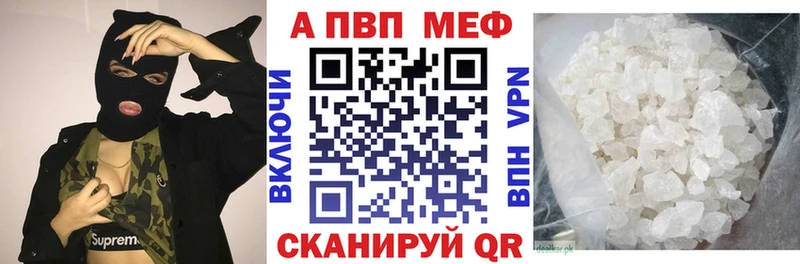 Альфа ПВП мука Чайковский