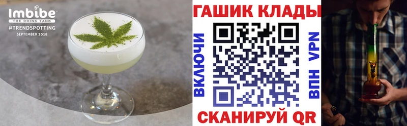 площадка Telegram Чайковский Canna-Cookies марихуана