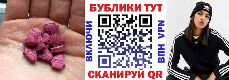 кракен   дарнет шоп  Чайковский  Ecstasy 280 MDMA 