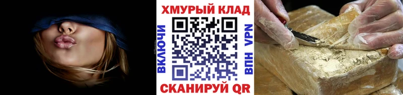 ГЕРОИН гречка  Чайковский 