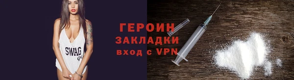 MDMA Алексин