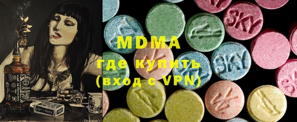 MDMA Алексин