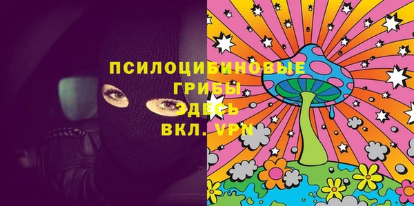 MDMA Алексин
