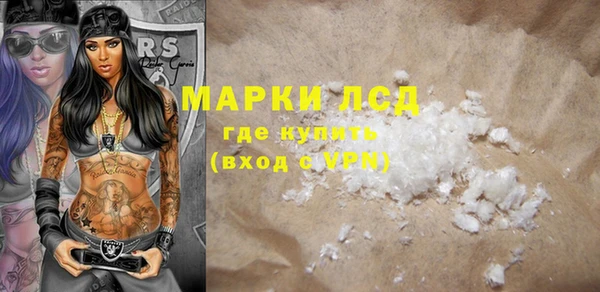 MDMA Алексин