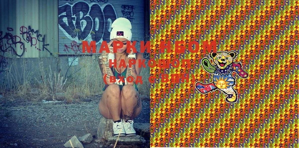 MDMA Алексин