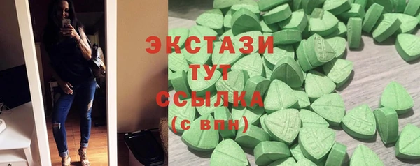 MDMA Алексин