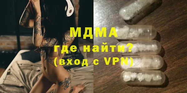 MDMA Алексин