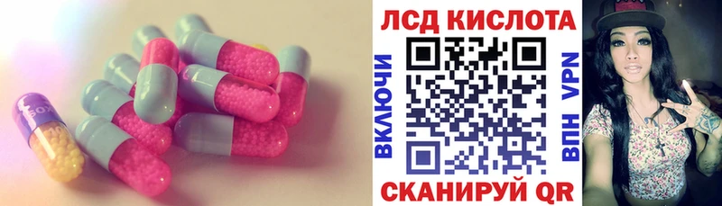 LSD-25 экстази ecstasy ОМГ ОМГ как войти Чайковский