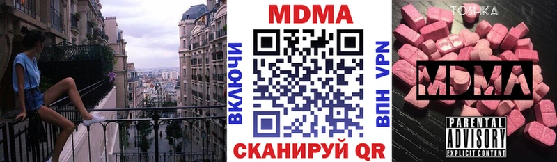 МДМА молли  Чайковский 
