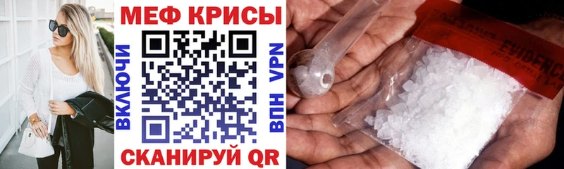 кракен рабочий сайт  наркота  маркетплейс какой сайт  МЯУ-МЯУ mephedrone  Чайковский 