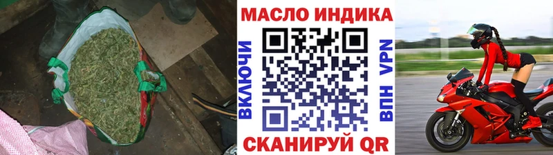 где можно купить Чайковский Дистиллят ТГК концентрат